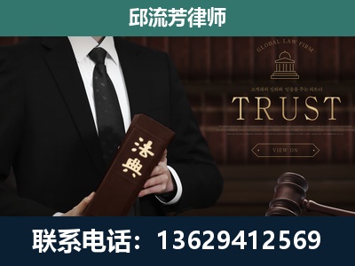 湘乡-专注于刑事辩护