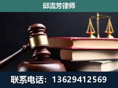 湘乡-刑事案件辩护