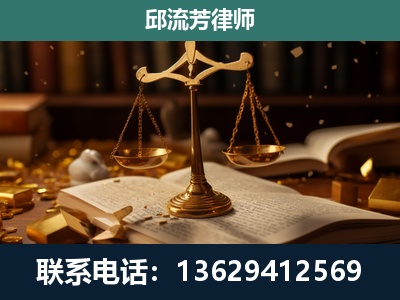 湘乡-遗产继承